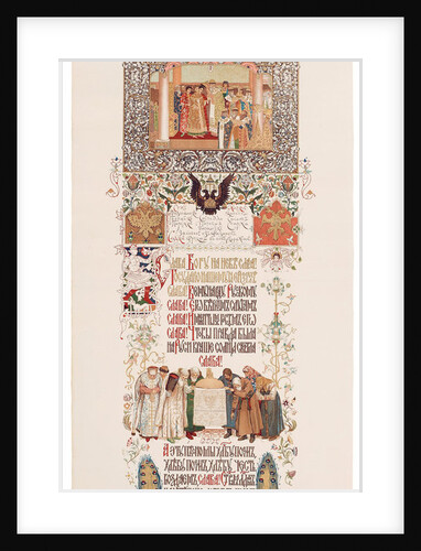 Menu of the Feast meal to celebrate of the Coronation of Nicholas II and Alexandra Fyodorovna, 1896 by Viktor Mikhaylovich Vasnetsov