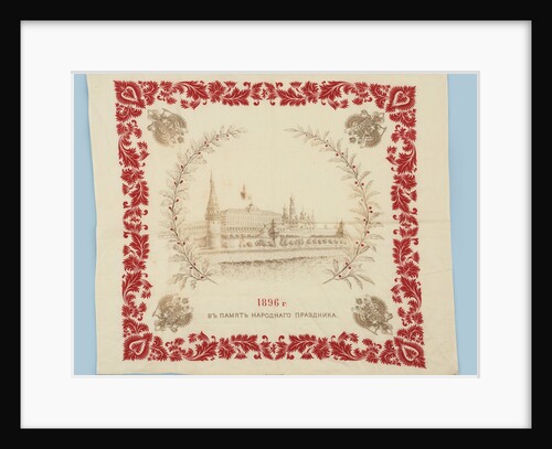 Headscarf. Present on the occasion of the Coronation of Nicholas II 1896, 1896 by Master of Danilovskaya Cotton Mill