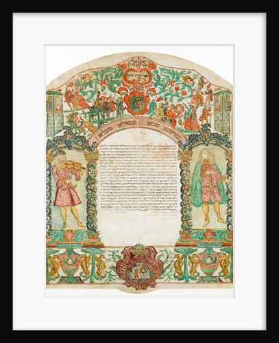 Ketubah (Jewish marriage contract), 1776 by Anonymous