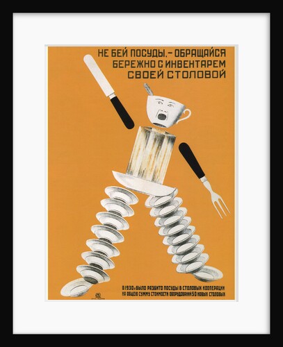 Be careful with utensils in your canteen, 1931 by Dmitry Anatolyevich Bulanov