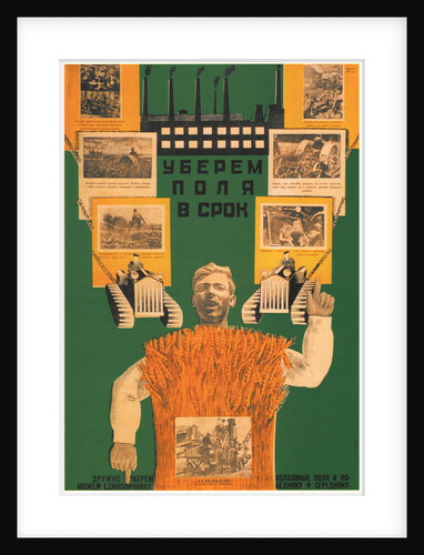 Let us reap the harvest in the fields in time, 1930 by Dmitry Anatolyevich Bulanov