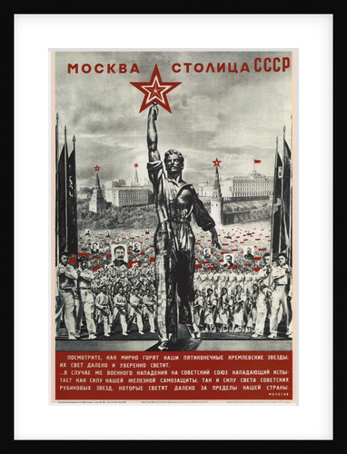 Moscow is the capital of the USSR, 1940 by El Lissitzky