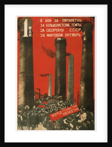 First of May. Join the battle for the five year plan, 1931 by Gustav Klutsis