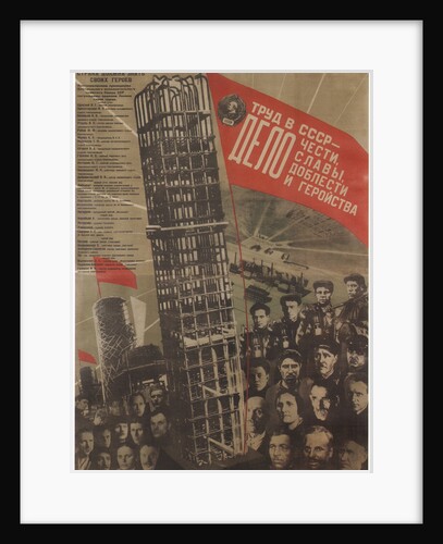 Work in the USSR is a matter of honour, glory, sacrifice and heroism, 1931 by Gustav Klutsis