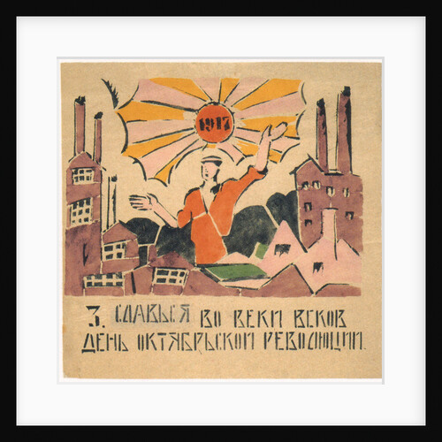 The Day of the October Revolution, 1920 by Ivan Andreevich Malyutin