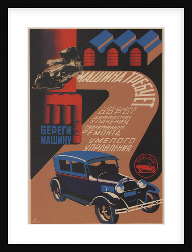 Take care of your car, 1930 by Sergei Dmitrievich Igumnov