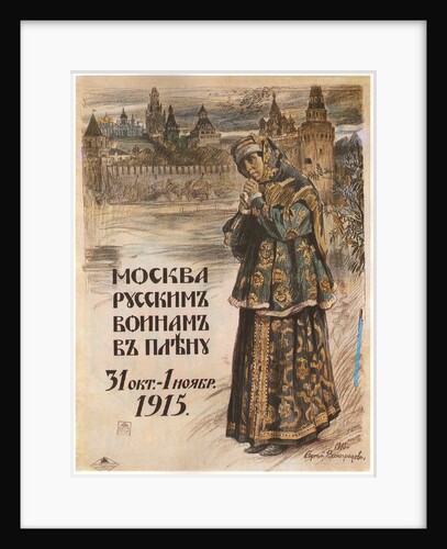 Moscow to the Russian prisioners-of-war. October 31-November 1, 1915, 1915 by Sergei Arsenyevich Vinogradov