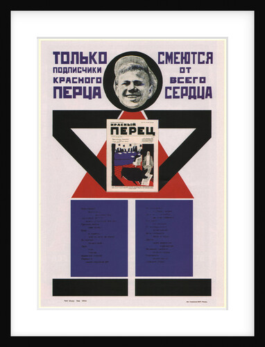 Only subscribers for Krasny Perets (The Red Pepper) laugh with all their hearts, 1925 by Vladimir Vladimirovich Mayakovsky