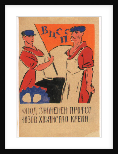 We must bolster the economy under the Trade Unions, 1920 by Vladimir Vladimirovich Mayakovsky