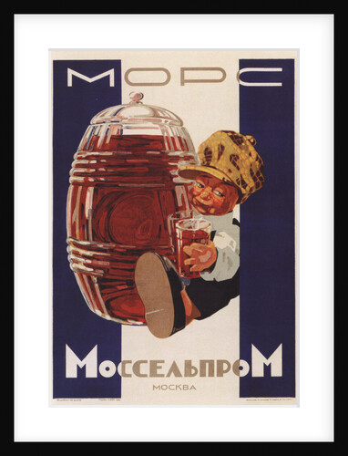 Mors (Drink), 1930 by Alexander Nikolaevich Zelensky