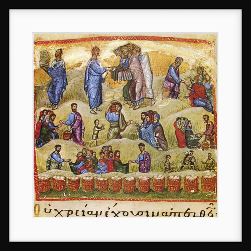 The Miracle of the Five Loaves and Two Fishes, 13th century by Byzantine Master