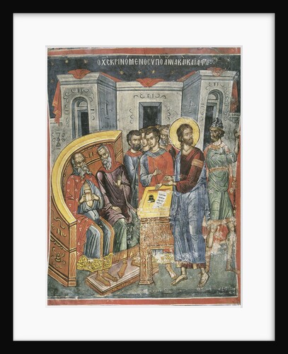 Christ Before Annas and Caiaphas, 16th century by Byzantine Master