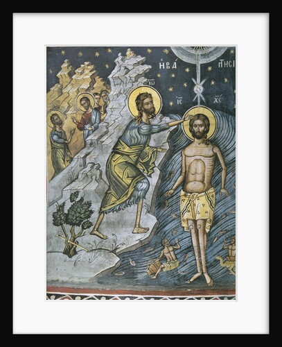 Epiphany, 16th century by Byzantine Master