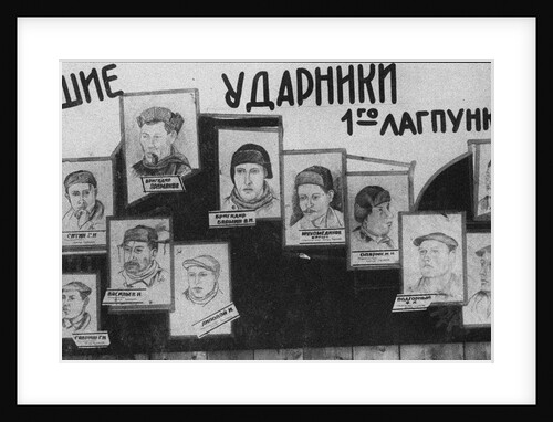 Shock workers of GULAG by Anonymous