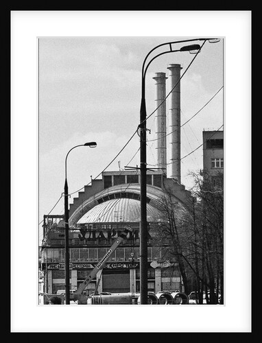 Udarnik Cinema, Moscow by Anonymous