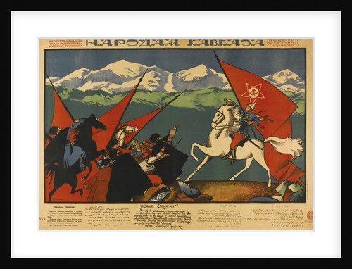 To Peoples of the Caucasus by Dmitri Stachievich Moor