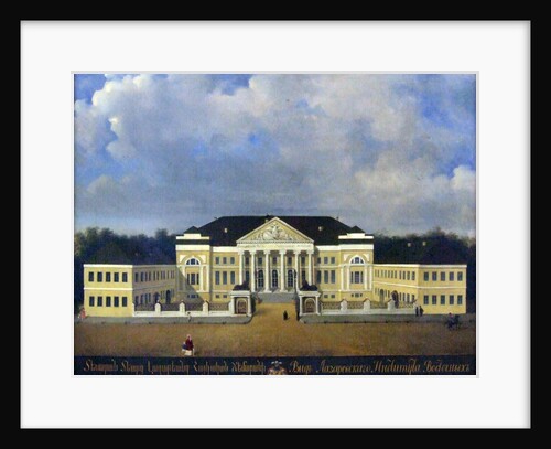 The Lazarev Institute of Oriental Languages in Mpscow by Anonymous