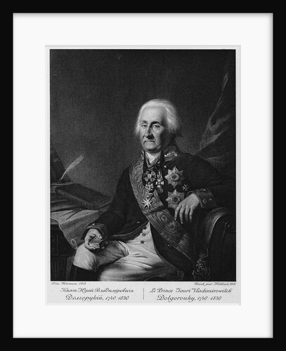 Portrait of Prince Yuri Vladimirovich Dolgorukov by Anonymous