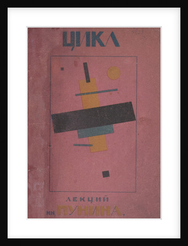 Cover design: First Cycle of Lectures by N. Punin by Kasimir Severinovich Malevich