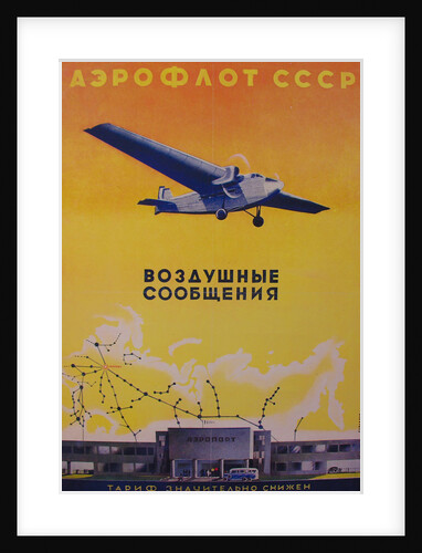 Aeroflot (Poster) by Anonymous