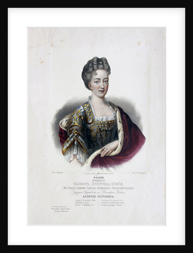 Portrait of Princess Charlotte of Brunswick-Wolfenbüttel, wife of Tsarevich Alexei Petro by Pyotr Fyodorovich Borel