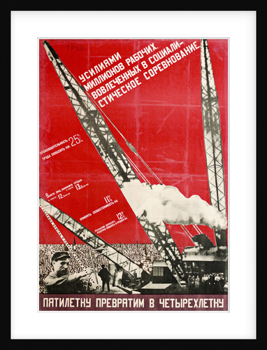 We Will Turn the Five-Year Plan into a Four-Year Plan by Gustav Klutsis