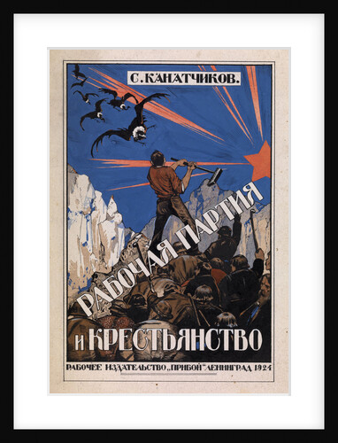 The Labour Party and the class of farmers by Ivan Fyodorovich Kolesnikov