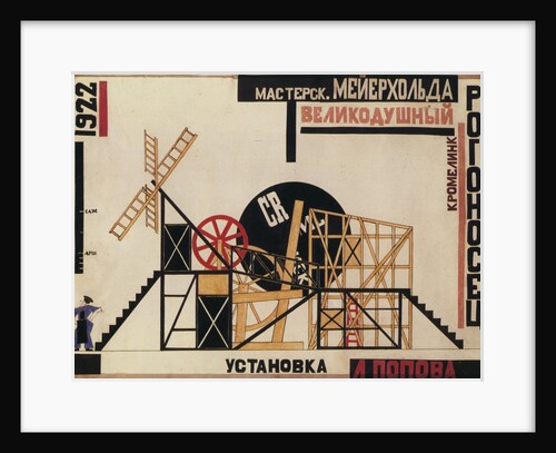 Stage design for the theatre play The Magnificent Cuckold (Le Cocu Magnifique) by F. Crommelynck by Lyubov Sergeyevna Popova