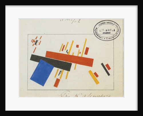 Design for Porcelain Decoration by Kasimir Severinovich Malevich