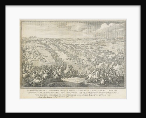 The Battle of Poltava on 27 June 1709 by Nicolas de Larmessin II