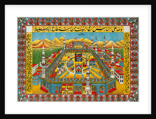 The holy sanctuary at Mecca by Anonymous