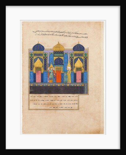 The Prophet Muhammad at the Gates of Paradise by Iranian master