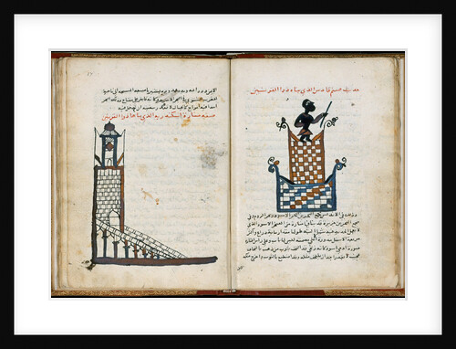 Pharos of Alexandria (From Cosmographia by al-Gharnati) by Anonymous