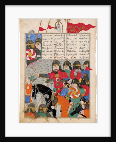 Kay Khusraw Marches to Gudarzs Rescue. (Manuscript illumination from the epic Shahname by Ferdowsi by Iranian master