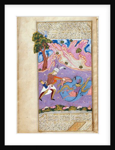 Rustam Kills the Dragon. (Manuscript illumination from the epic Shahname by Ferdowsi) by Muin Musavvir