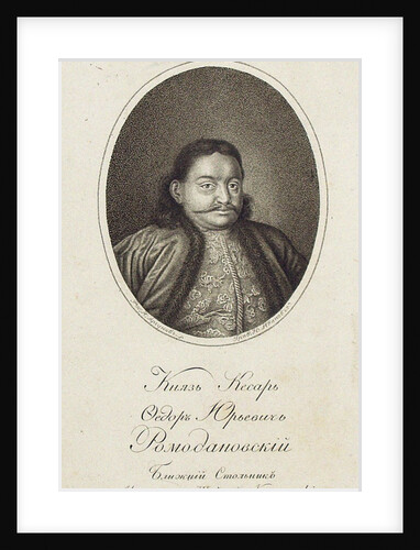 Portrait of Prince Fyodor Yuryevich Romodanovsky by Nikolai Grigoryevich Ivanov