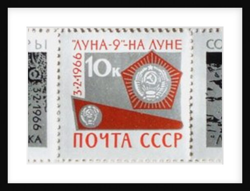 Luna 9 landing on the Moon (Stamp, USSR) by Anonymous