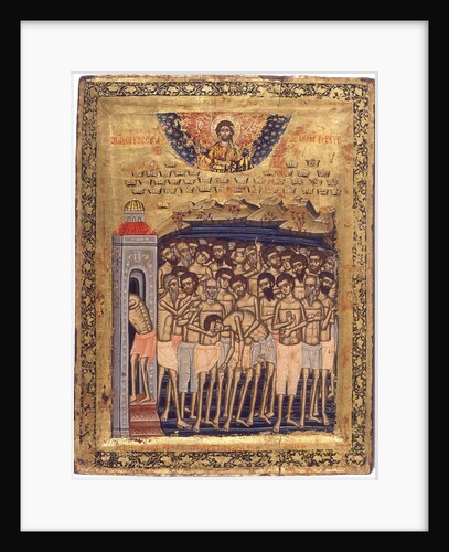 The Forty Martyrs of Sebaste by Anonymous
