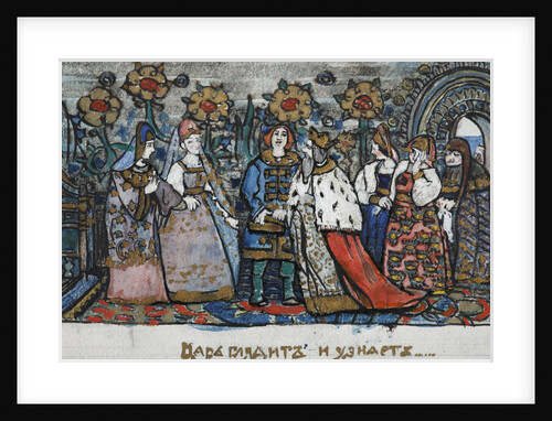 Illustration for the Fairy tale of the Tsar Saltan by A. Pushkin by Sergei Vasilyevich Malyutin