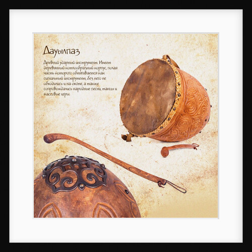 The Dauylpaz by Anonymous master