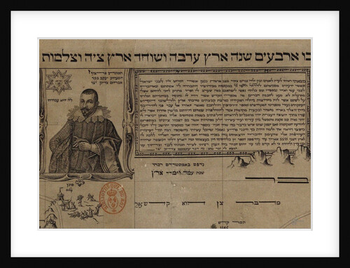 Self-Portrait in the Palestine ou Terre Sainte (Detail) by Jacob Justo