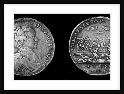 Medal for the Battle of Poltava by decorations and medals Orders