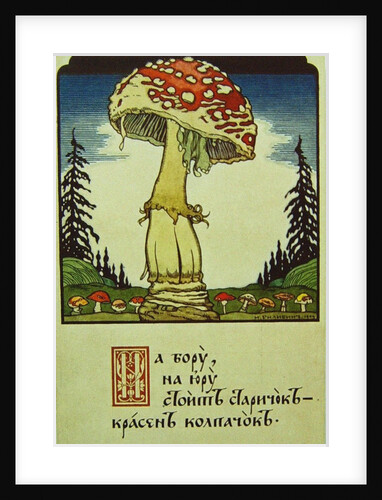Mushroom by Ivan Yakovlevich Bilibin