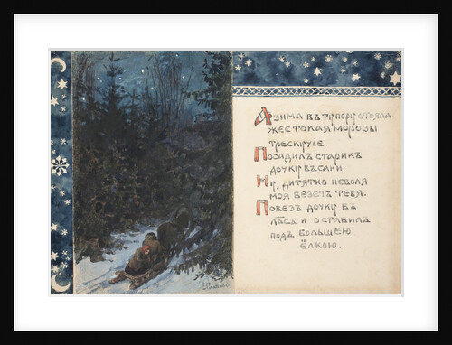 Illustration to the The Tale Ded Moroz by Elena Dmitryevna Polenova