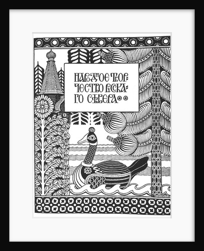 The half title for Bilibin?s article Folk Arts and Crafts in the North of Russia by Ivan Yakovlevich Bilibin