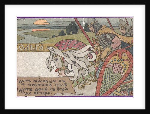 Volga Svyatoslavich by Ivan Yakovlevich Bilibin