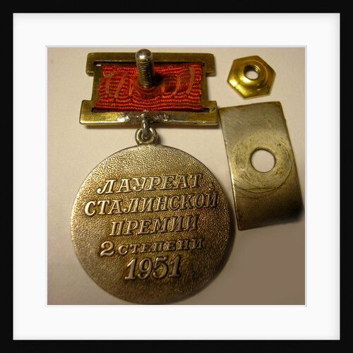 The Stalin Prize badge, Second Class of 1951 by Anonymous
