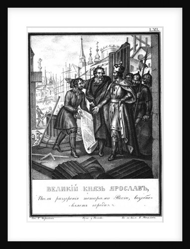 The Reconstruction of Towns by Yaroslav II (From Illustrated Karamzin), 1836 by Boris Artemyevich Chorikov
