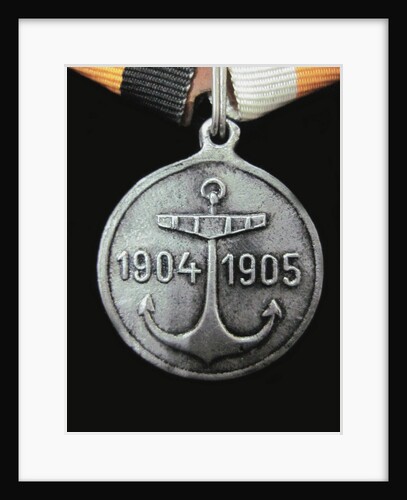 Medal In Memory Of The Squadron Of Admiral Rozhdestvensky Hike (Obverse), 1907 by decorations and medals Orders