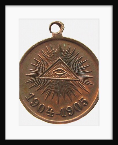 Medal In Memory Of The Russo-Japanese war (Obverse), 1906 by decorations and medals Orders